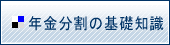 N̊bm